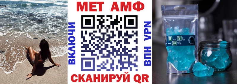 АМФ 97%  Полевской 