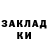 Кодеиновый сироп Lean напиток Lean (лин) TonY DL
