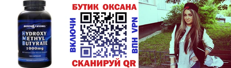 Бутират 99%  Полевской 