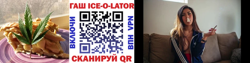 Печенье с ТГК конопля  Полевской 