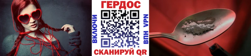 где найти   даркнет телеграм  Героин хмурый  Полевской 