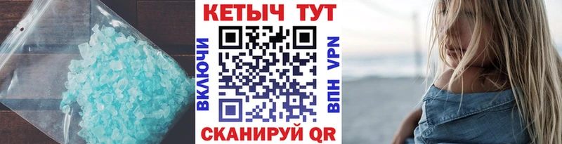 Кетамин VHQ  Полевской 