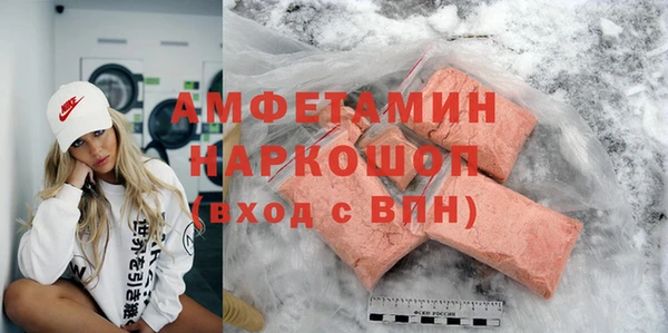 прущий лед Абдулино