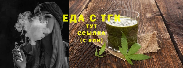 ECSTASY Абаза