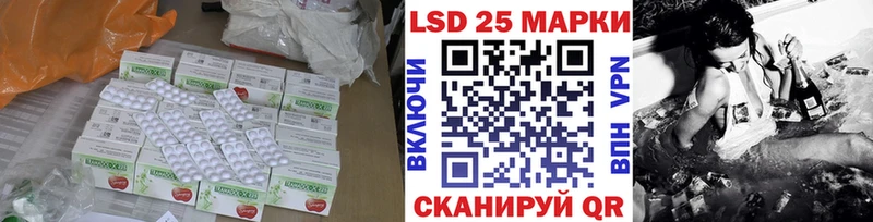 Лсд 25 экстази кислота  Полевской 