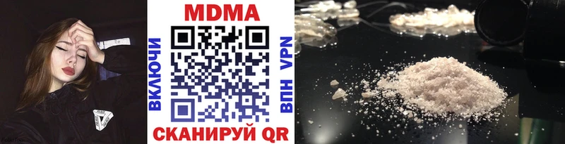 маркетплейс как зайти  Полевской  МДМА crystal 