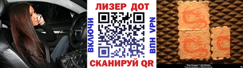 где можно купить   Полевской  Марки 25I-NBOMe 1,8мг 