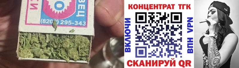 ТГК вейп с тгк  Полевской 